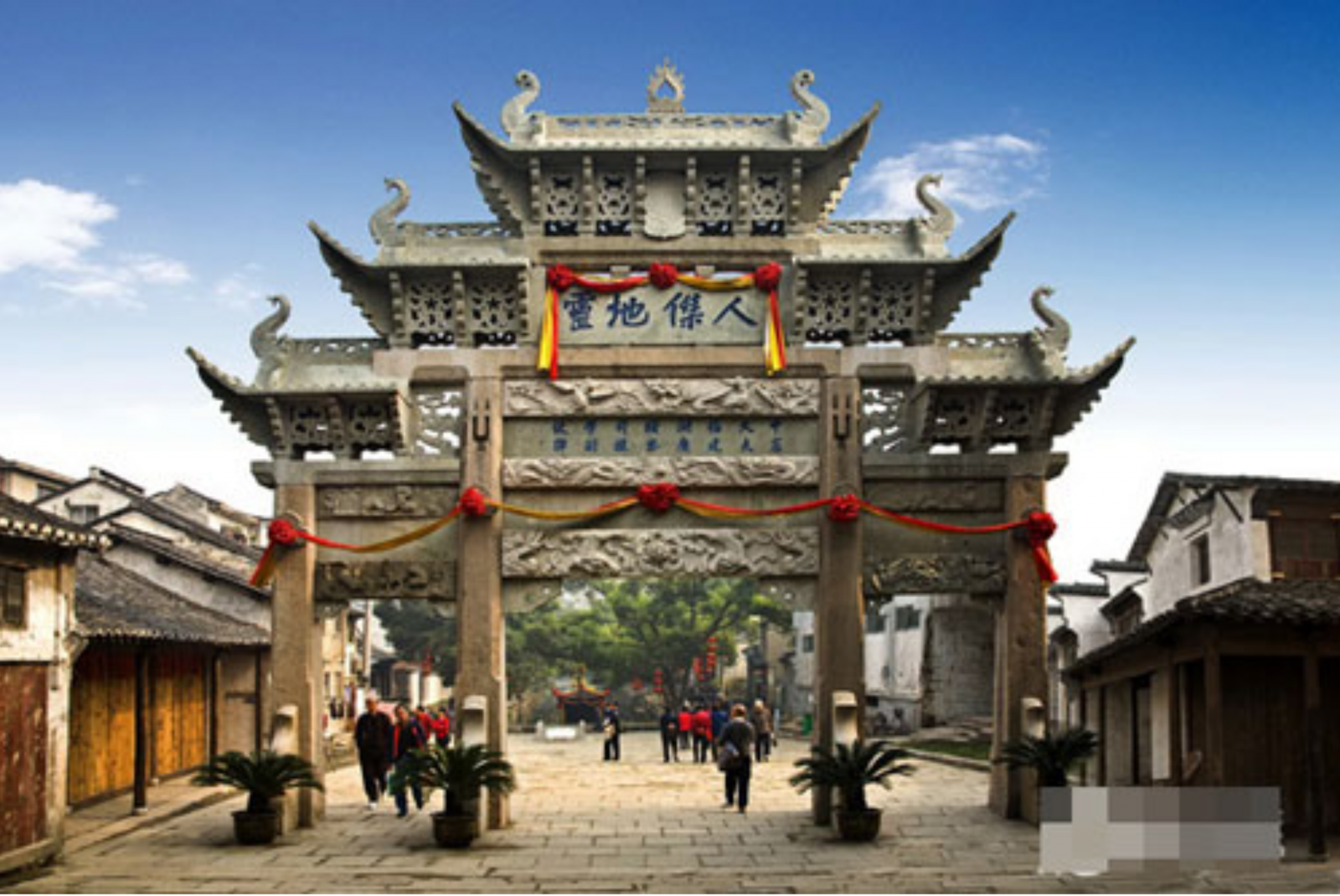 THƯỢNG HẢI - VÔ TÍCH - TÔ CHÂU - Ô TRẤN - HÀNG CHÂU - 6N5Đ
